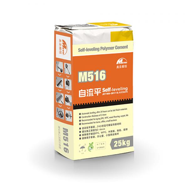 美圣雅恒M516水泥自流平
