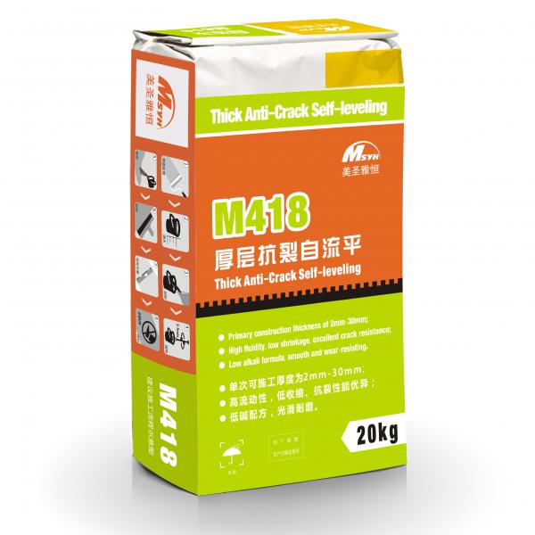 美圣雅恒M418厚層抗裂自流平