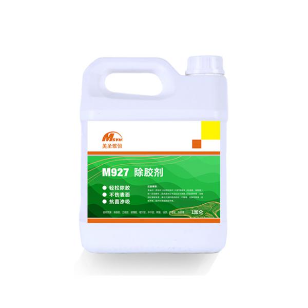美圣雅恒M927除膠劑