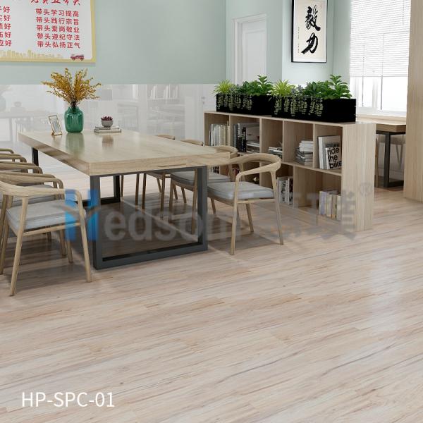 HP-SPC-01環(huán)保鎖扣木紋地板