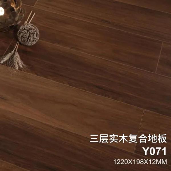 【Y系列】三層實(shí)木整芯12mm