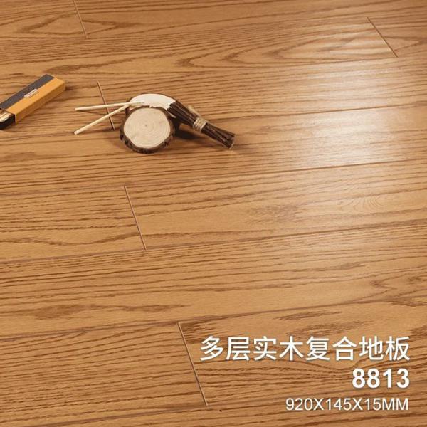 多層耐磨面手抓紋88系列