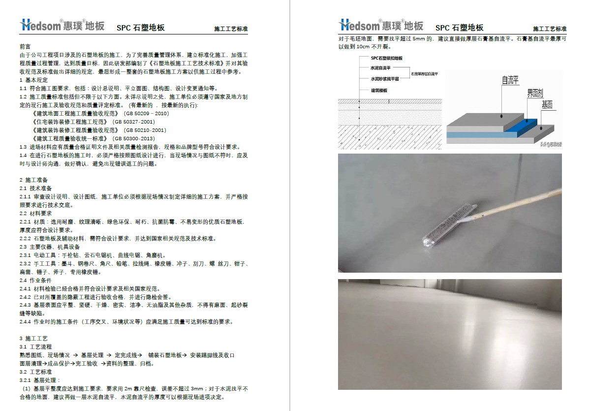 微信圖片_20210924001857.png