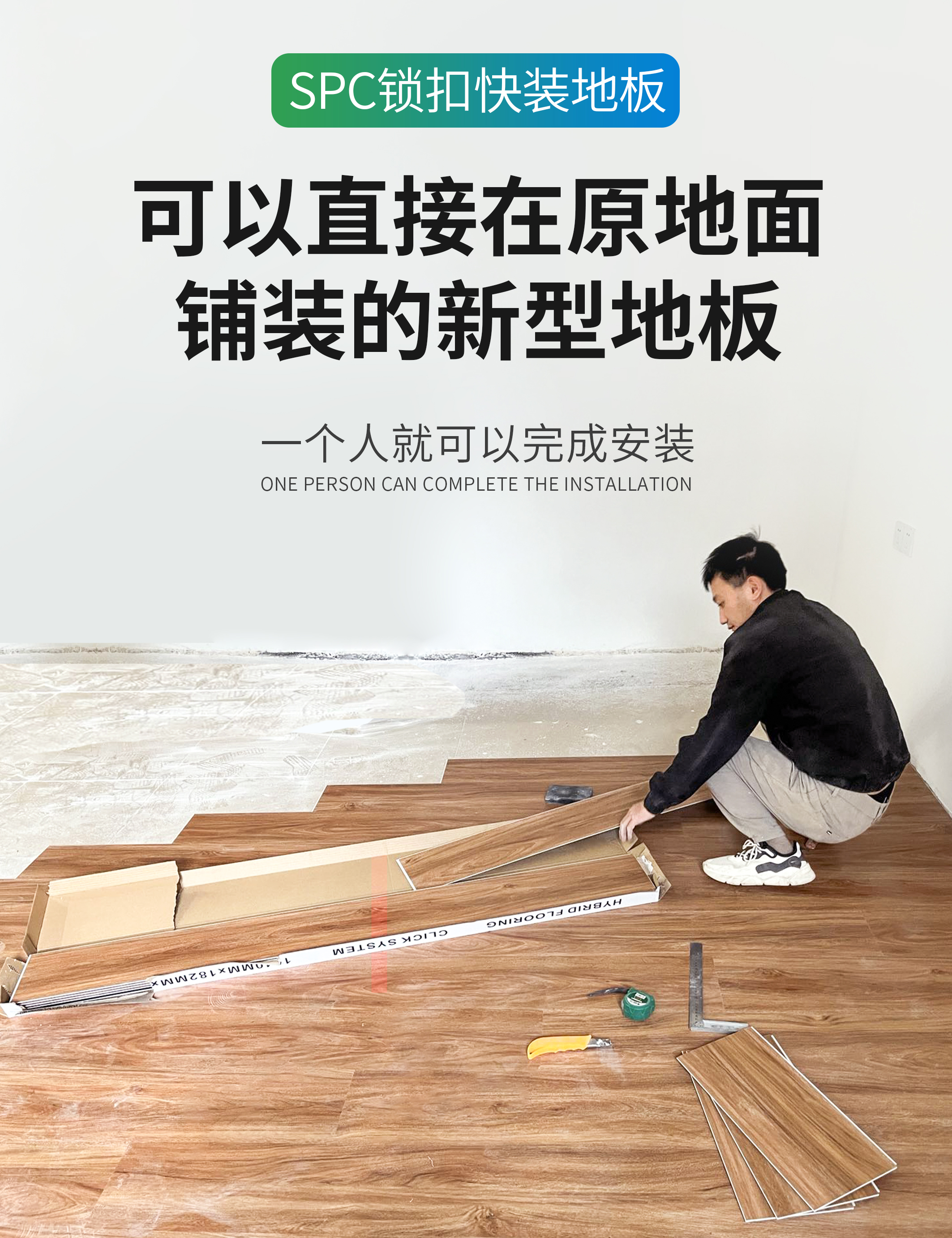 安裝首圖.jpg